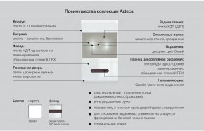 Детская Ацтека белая в Уфе - ufa.magazinmebel.ru | фото - изображение 5