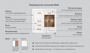 Детская Мальта сибирская лиственница в Уфе - ufa.magazinmebel.ru | фото - изображение 5