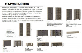 Гостиная Марсель фасад Меренга, корпус Дуб Крафт Табачный в Уфе - ufa.magazinmebel.ru | фото - изображение 4