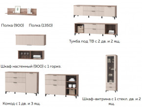 Гостиная Тоскана бисквит в Уфе - ufa.magazinmebel.ru | фото - изображение 2