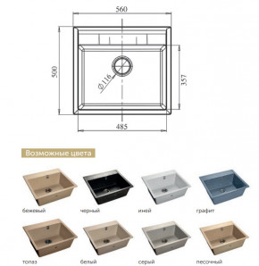 Каменная мойка GranFest Quadro GF-Q561 в Уфе - ufa.magazinmebel.ru | фото - изображение 2