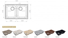 Каменная мойка GranFest Quarz GF-Z15 в Уфе - ufa.magazinmebel.ru | фото - изображение 2