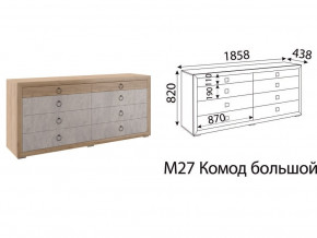 Комод большой Глэдис М27 Дуб золото в Уфе - ufa.magazinmebel.ru | фото - изображение 2