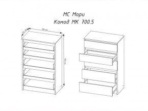 Комод Мори МК700.5 с 5 ящиками Белый в Уфе - ufa.magazinmebel.ru | фото - изображение 2