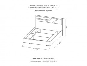 Кровать двойная Престиж 1600 Лагуна 8 без основания в Уфе - ufa.magazinmebel.ru | фото - изображение 2