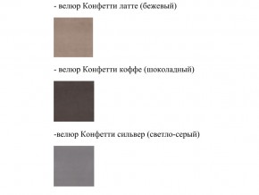 Кровать Феодосия норма 180 с механизмом подъема в Уфе - ufa.magazinmebel.ru | фото - изображение 2