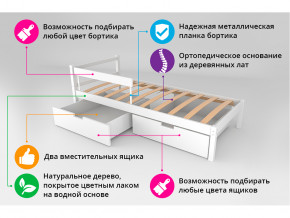 Кровать Svogen classic с ящиками и бортиком бежевый в Уфе - ufa.magazinmebel.ru | фото - изображение 3