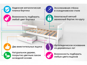 Кровать-тахта мягкая Svogen с ящиками и бортиком бежево-белый в Уфе - ufa.magazinmebel.ru | фото - изображение 3