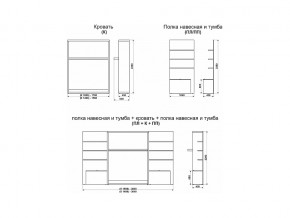 Кровать-трансформер Смарт 1 ПЛ+К 1400+ПП в Уфе - ufa.magazinmebel.ru | фото - изображение 9