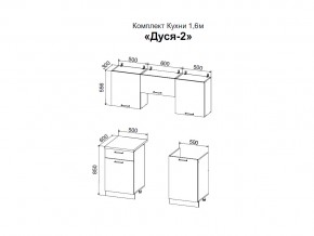 Кухня Дуся 2 1600 дуб бунратти, цемент в Уфе - ufa.magazinmebel.ru | фото - изображение 2