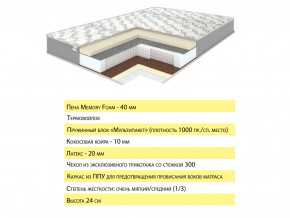 Матрас Эмма 120х200 в Уфе - ufa.magazinmebel.ru | фото - изображение 2