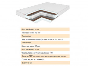 Матрас Телла 120х200 в Уфе - ufa.magazinmebel.ru | фото - изображение 2