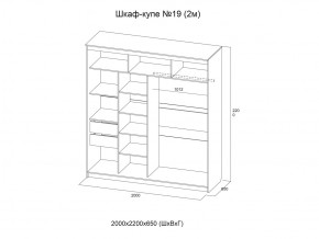 Шкаф-купе №19 Инфинити анкор светлый 2000 мм в Уфе - ufa.magazinmebel.ru | фото - изображение 3