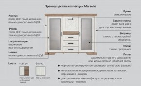 Спальня модульная Марсель ясень снежный в Уфе - ufa.magazinmebel.ru | фото - изображение 2